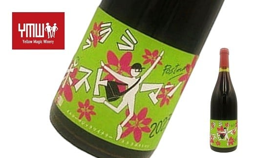 
            Yellow Magic Winery 「ラララ・ポストマン 2024」 750ml 『Yellow Magic Winery』 赤ワイン 辛口 ミディアムボディ 山形県 南陽市 [2544]
          