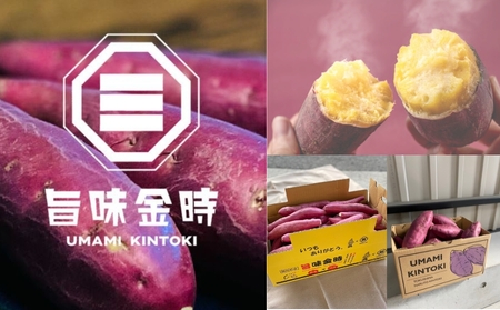 鳴門市大津産　旨味金時 5kg