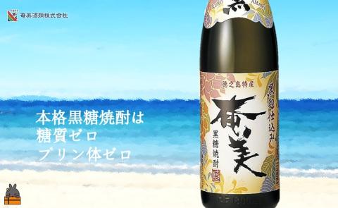 《蔵元直送便》本格黒糖焼酎 奄美25度と黒奄美（1800ml×2本）