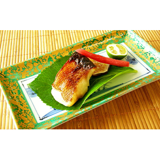 【ふるさと納税】明石天然鯛 西京漬け 魚貝類 タイ 加工品