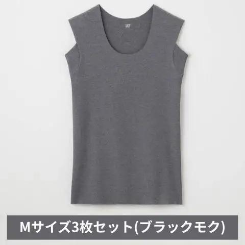 インナー グンゼ ノースリーブ ブラックモク M インナー