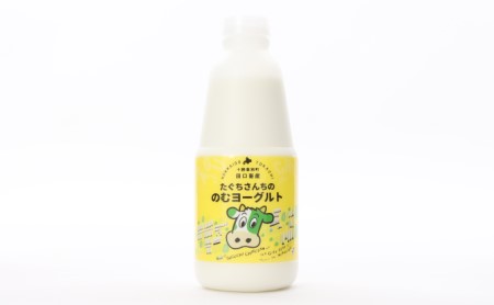 十勝幕別町産 無添加「のむヨーグルト」750g×3本［JGAP認証 田口畜産］ 乳飲料 ドリンク 乳製品 
