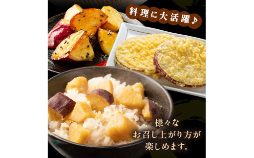 【先行予約】丹後産　さつまいも　紅はるか3kg　2026年3月中旬～配送