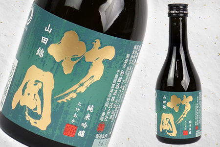 特別純米・純米吟醸「竹岡」飲み比べセット（300ml×3本） 化粧箱入り