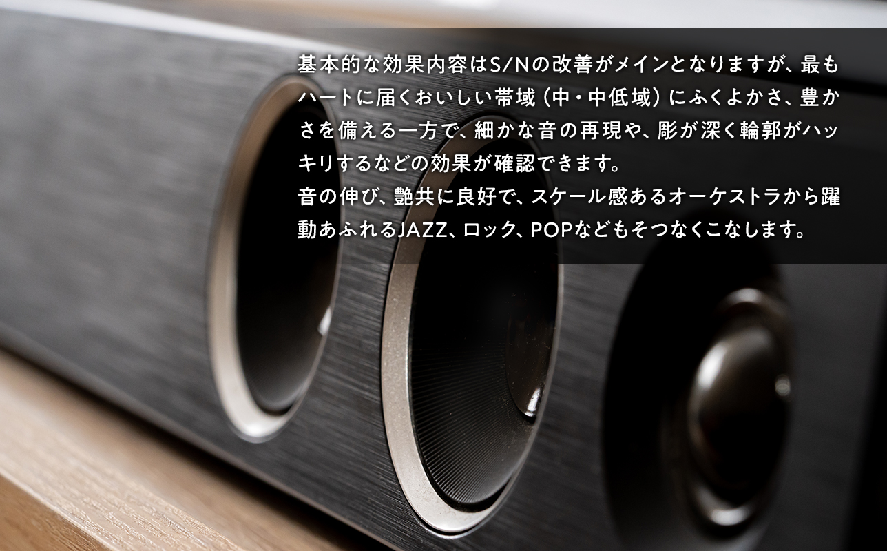 ボックス型仮想アース Crystal E
