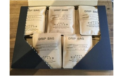 
            ドリップパックコーヒー5ヶ国セット 3袋×5種類【15袋入】　A113-003
          