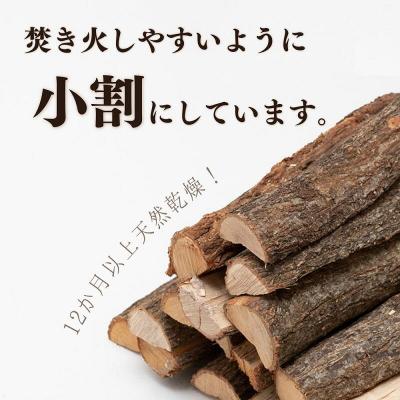 ふるさと納税 豊後高田市 クヌギ 薪 12kg (大分県豊後高田産) |  | 02