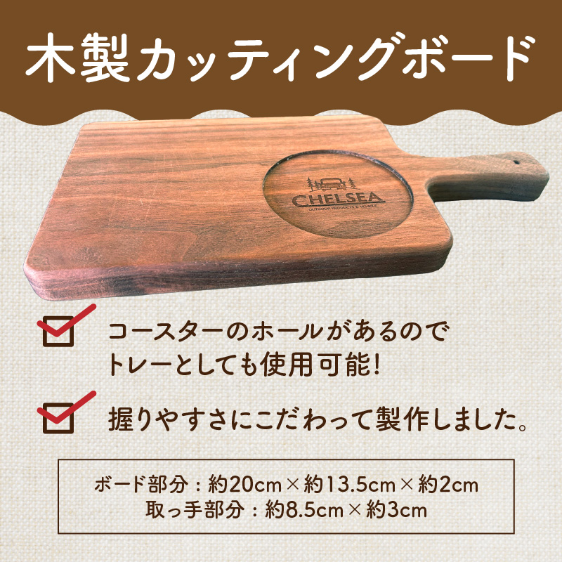 ローバーミニ専門店”キングスロード” 木製カッティングボード