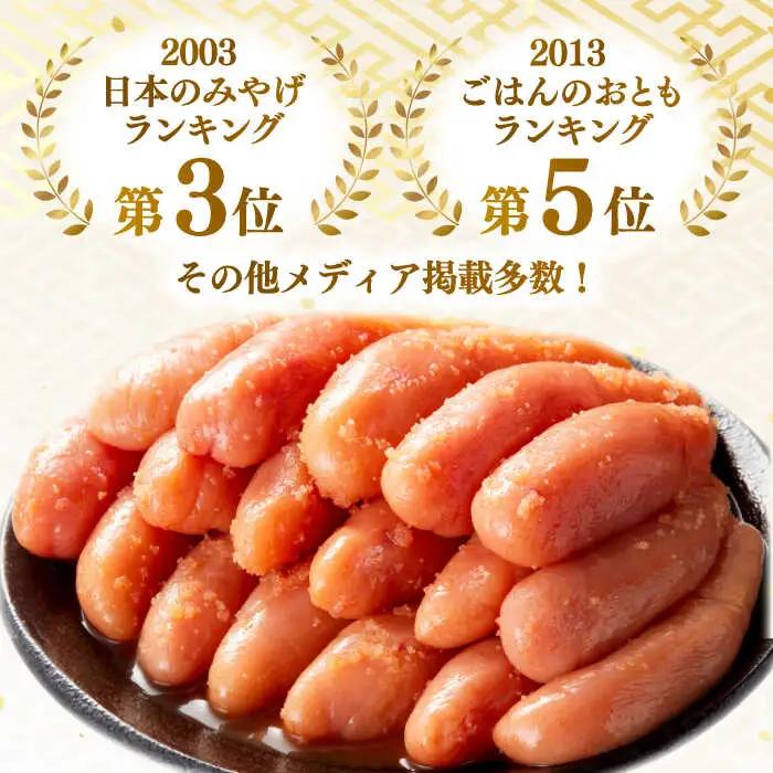 【訳あり】無着色 辛子めんたい 1kg(500g×2) 桂川町/福さ屋株式会社 [ADBT003] 明太子 辛子明太子 訳アリ明太子 博多明太子 支援品 支援