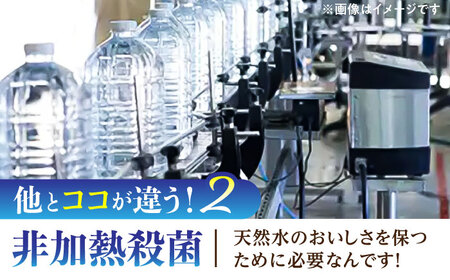 阿蘇山天然 水 500ml 24本×1ケース  BHDG001 水500ml