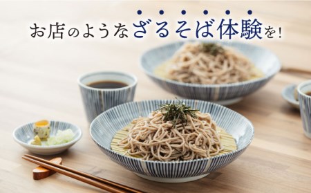 【美濃焼】染十草 ざるそばセット 四人分【うつわやさんーカネ忠】 プレート そばちょこ 蕎麦 セット そば猪口 蕎麦猪口 竹すのこ 豆皿 小皿 薬味皿 うつわ 送料無料  [MBO014]