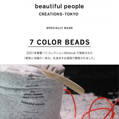 ふるさと納税 岡崎市 補充用7色カラービーズ |  | 01