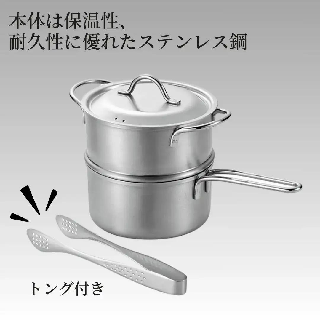 ステンレス ミニ 2段蒸し器14cm トング付 蒸し器 スチーマー ステンレス製 キッチン用品 調理器具 IH対応