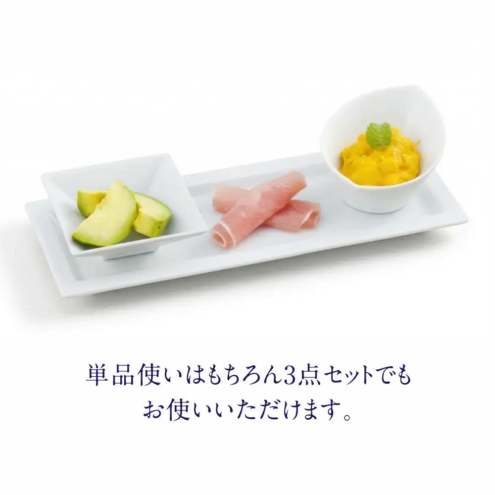 【有田焼】かわいい白の器3点セット / 食器 有田焼 / 佐賀県 / 株式会社まるぶん [41APCD088]