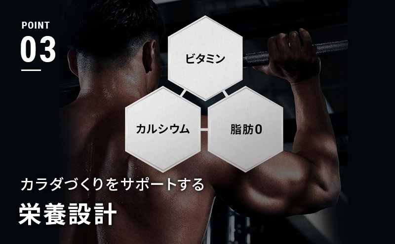 ザバス MILK PROTEIN 脂肪0 ミルク風味 48本入り