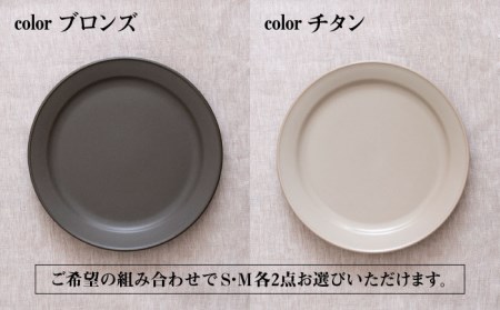 【美濃焼】＜色が選べる＞miranda プレートS/M 4枚セット【KANEAKI SAKAI POTTERY】美濃焼食器 食器 皿[MBC015]