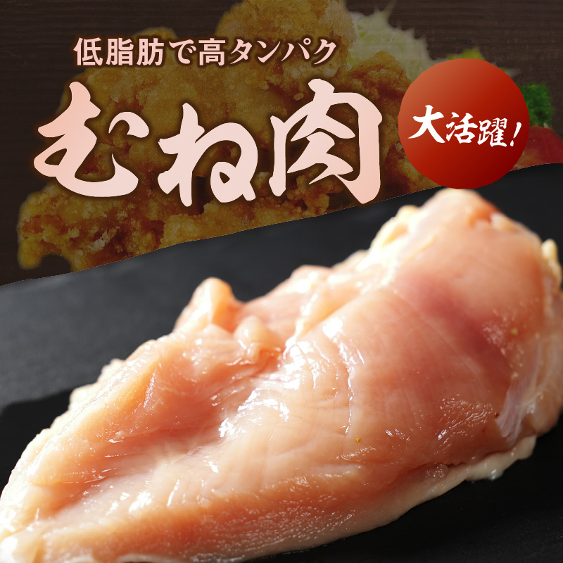 はかた地どり むね肉 1kg(200g×5)_イメージ2