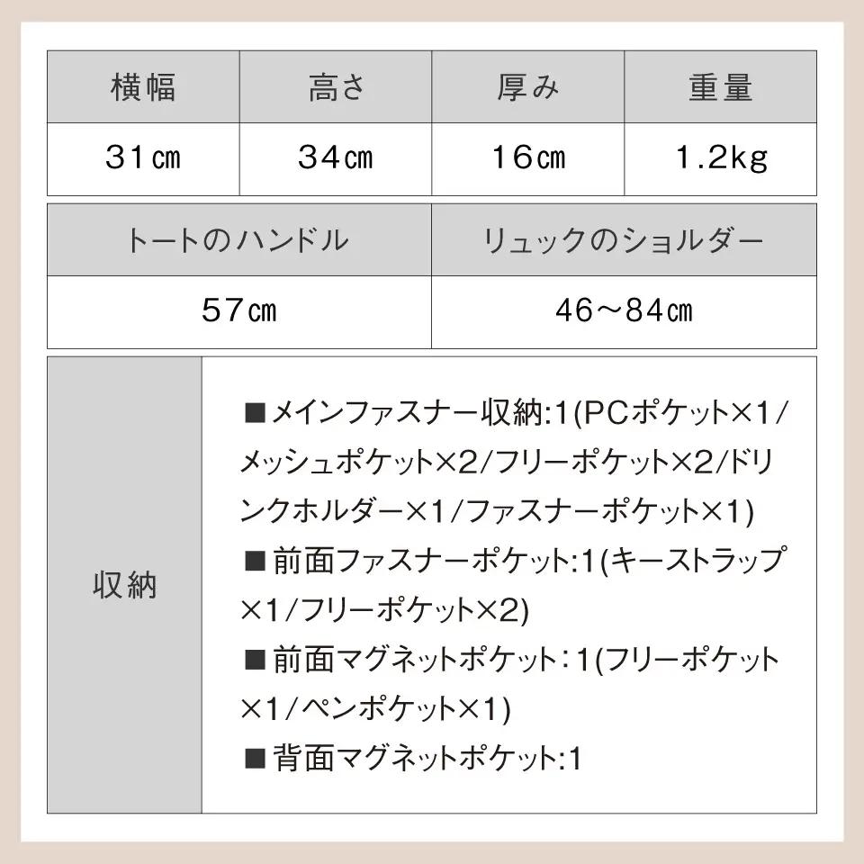 ブラック MURA レディース 2way リュック トートバッグ｜レディース
