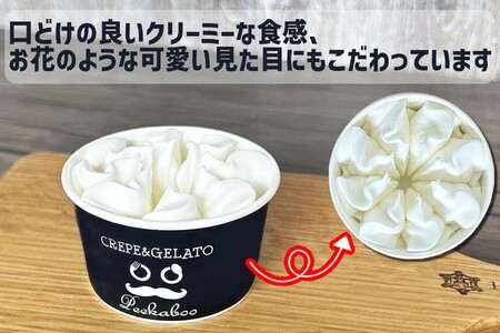 北海道産 生乳100％ みるく の 花冠 ソフト クリーム 8個 アイス アイスクリーム ソフトクリーム ミルク 冷凍 北海道 新ひだか町