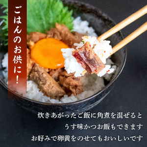 土佐 トロかつお角煮 200g ( かつお 角煮 カツオ トロ かつお角煮 )