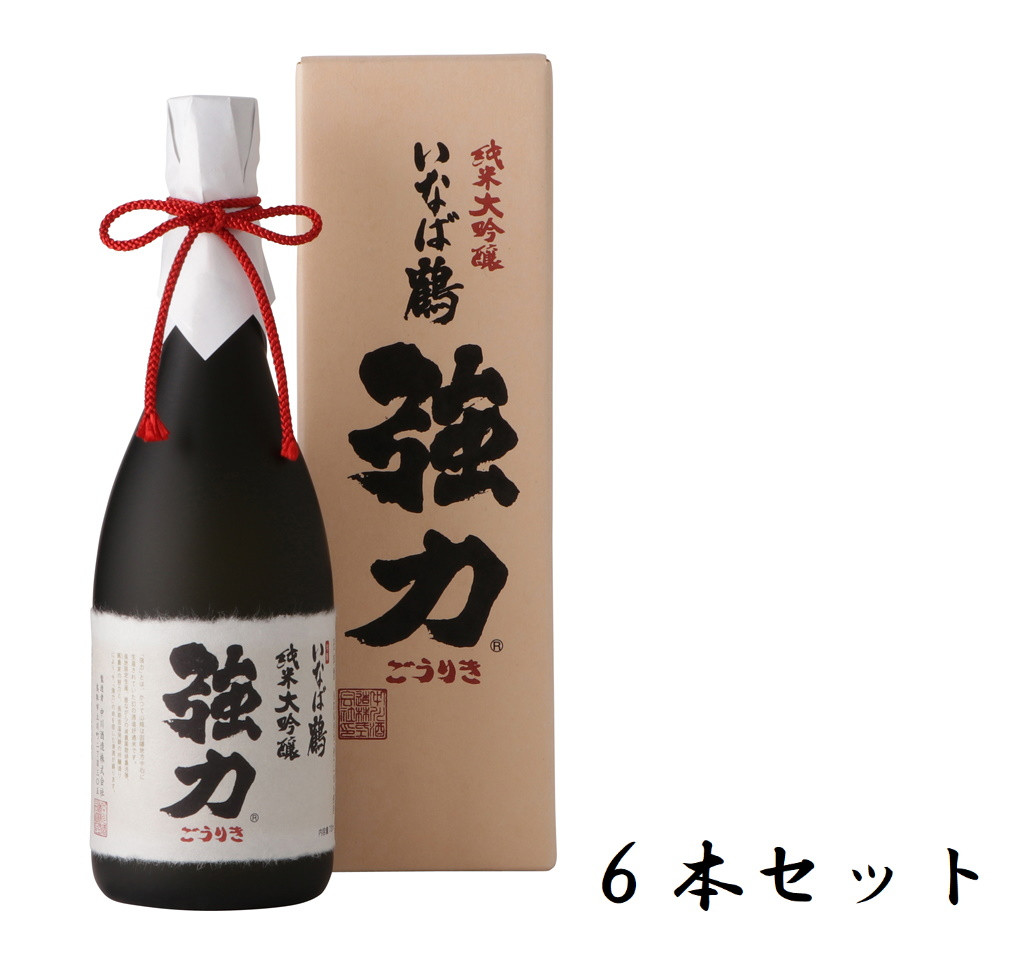 
1154 いなば鶴 純米大吟醸 強力 720ml×6本
