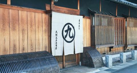 【醸し人九平次】「彼の地」720ml～西脇市産山田錦・純米大吟醸～　（15-51）