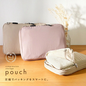 【ふるさと納税】圧縮トラベルポーチXS（アイスグリーン）