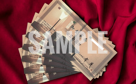 幸庵 お食事券 30,000円分 神奈川県 藤沢市 日本料理 懐石　