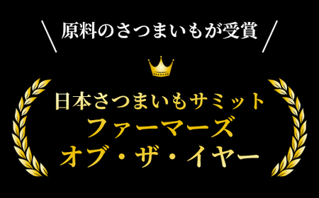 焼き芋 5kg(500g×10袋) 冷凍 有機 紅はるか 焼きいも