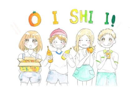 田島柑橘園&加工所の体験利用券(2名)　体験 チケット 利用券 佐賀県 太良町 P122