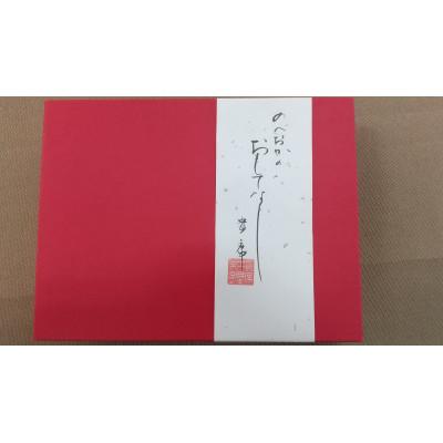 ふるさと納税 延岡市 乾燥野菜配合味噌玉12個入り |  | 02