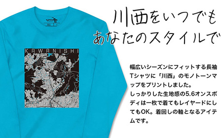 【川西】地図柄ロングスリーブTシャツ（ターコイズ）Lサイズ［No.345-03］