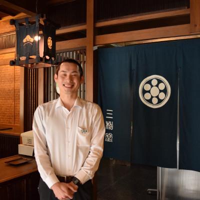 ふるさと納税 津和野町 【寄付者様の声から誕生】三松堂の「源氏小巻」詰め合わせ |  | 03