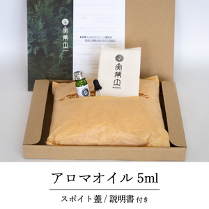 【 アロマオイル 】 アロマオイル天然