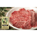 【ふるさと納税】【ギフト用】牛肉 オリーブ牛 モモスライス 800g（800g×1パック）【化粧箱入り】【配送不可：離島】 | 香川県 坂出市 香川 四国 楽天ふるさと 納税 返礼品 支援 お取り寄せグルメ 取り寄せ グルメ 食品 牛肉 スライス 牛 肉 お肉 牛国産牛 和牛 美味しい