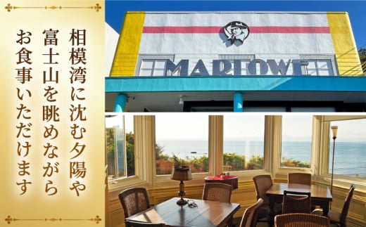 カフェ ・ レストラン　秋谷本店限定 お食事券 1000円 × 15枚 チケット デート デザート おしゃれ コーヒー 横須賀【マーロウ】 [AKAF012]
