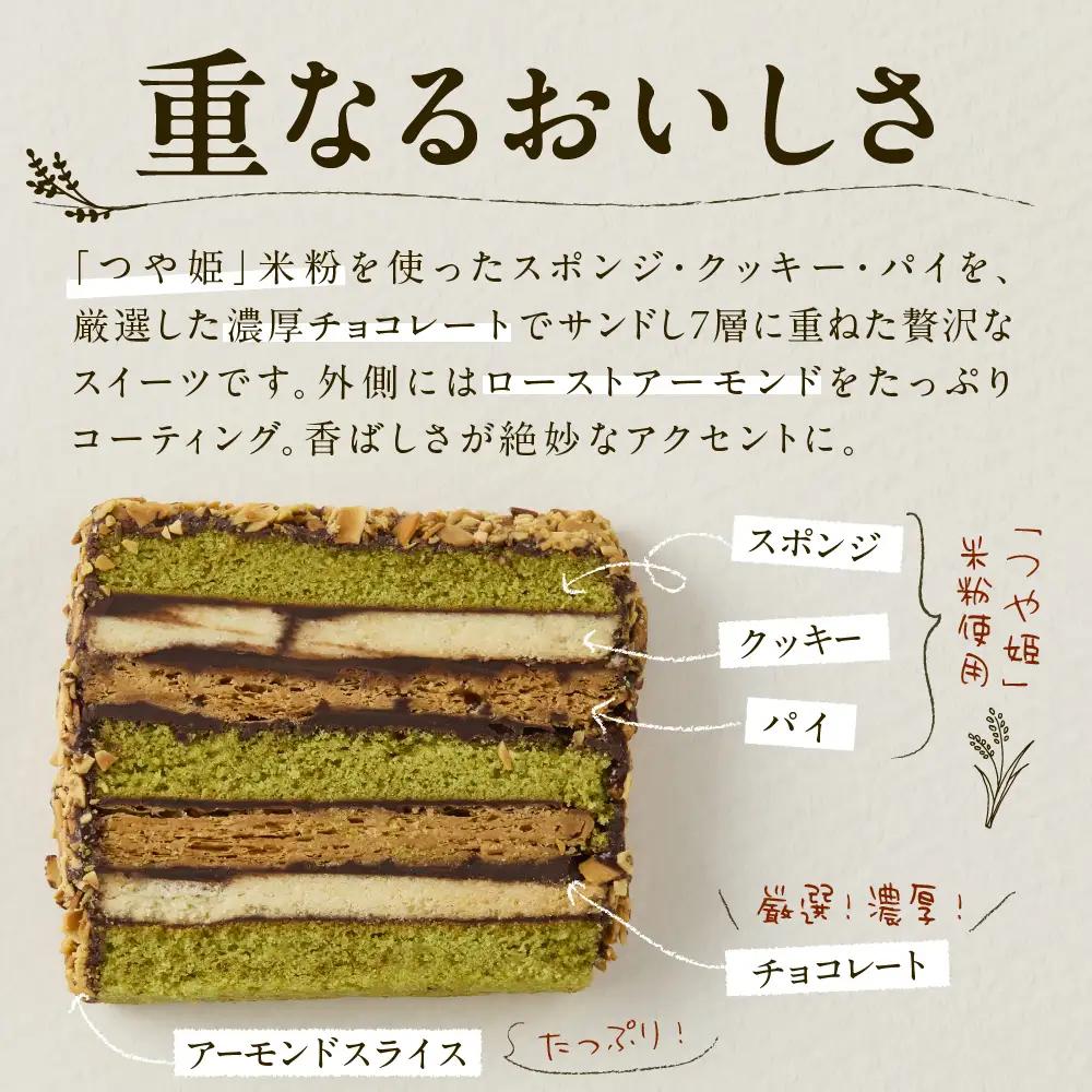 ボーメランジュ　１２枚箱入　0122-2612