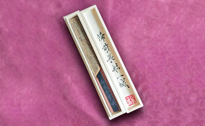 ペーパーナイフ 全長21cm〜23cm前後 桐箱入り ナイフ 工芸品[№5735-1879]