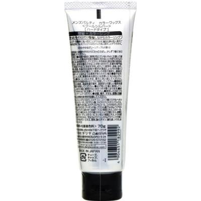 ふるさと納税 稲沢市 ダリヤ　メンズパルティ　カラーワックス《クールシルバー》3個セット |  | 02