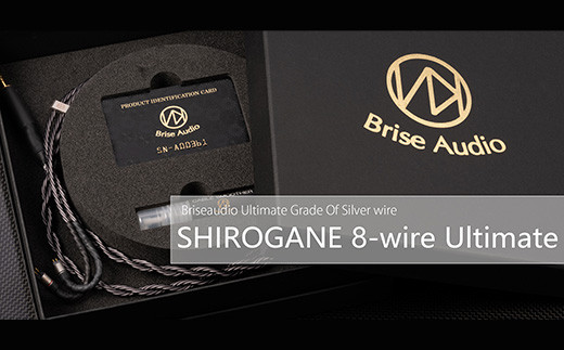 SHIROGANE 8-wire Ultimate (4極XLR to Pentaconn Ear)