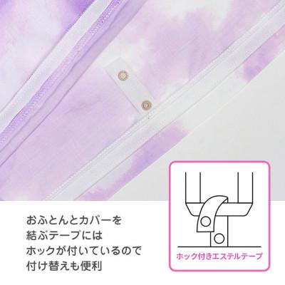 ふるさと納税 山鹿市 nishikawa(西川)の掛けふとんカバー24+(ピンク・シングル)PI05160694/100 |  | 03