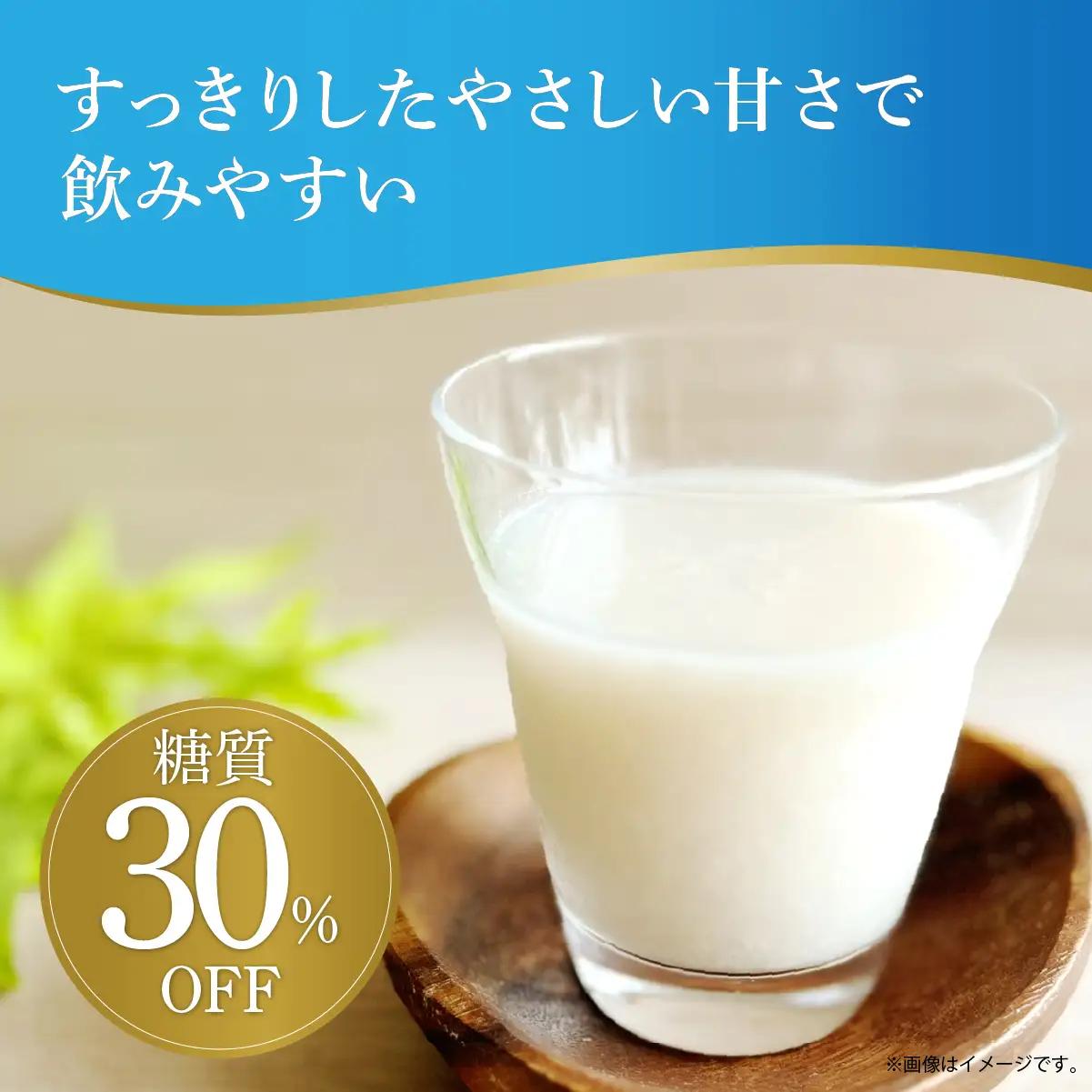 甘酒 マルコメ プラス糀 糖質30%オフ 165ml×12本