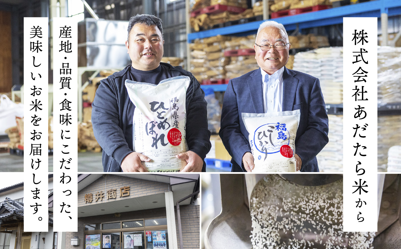 【定期便】こしひかり5kg×全6回 米 精米 コシヒカリ 5kg 30kg  令和7年産 定期便 特別栽培 お米 こめ おすすめ お中元 お歳暮 ギフト 二本松市 ふくしま 福島県 送料無料【株式会社