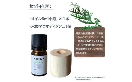 上部のくぼみにオイルを垂らして、火も電気も使わず自然な揮発でアロマを楽しめます。