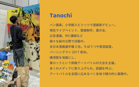 動物画（カラス）プレート F０サイズ【横須賀商工会議所 おもてなしギフト事務局（たのち）】[AKFM004]