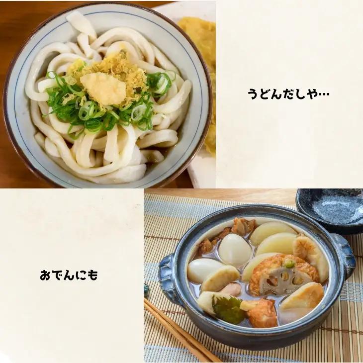 淡路島２種オリジナル出汁セット（万能だしパック、いりこかつおだしパック）【〒メール便】