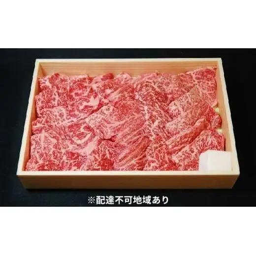 城谷牧場の神戸牛 ロース 焼肉 400g 国産牛 和牛 神戸ビーフ バーベキュー BBQ 冷凍