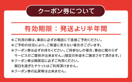 明知鉄道関連品グッズ4点とクーポン券1枚 / 恵那市 / 明知鉄道 [AUAC001]