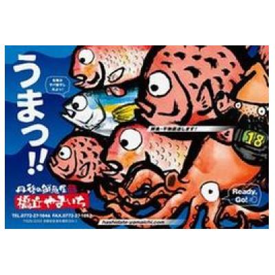 ふるさと納税 与謝野町 サバヘシコ(特大) 2本 【共通返礼品】　京都丹後の郷土料理「へしこ」　ジューシーで脂の乗りもよい鯖 |  | 02