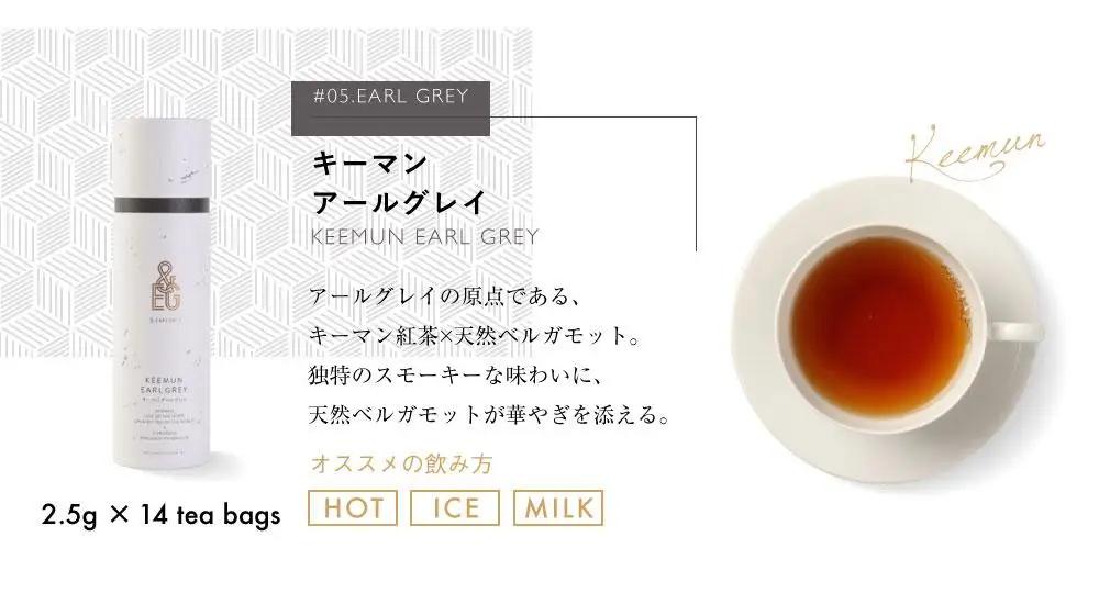 ＆ EARL GREY アールグレイティー5種 72p セット プレミアム | お茶 おちゃ 緑茶 ほうじ茶 アールグレイ リラックスティー ティーバッグ 人気 おすすめ 詰め合わせ ギフト 贈答 プ